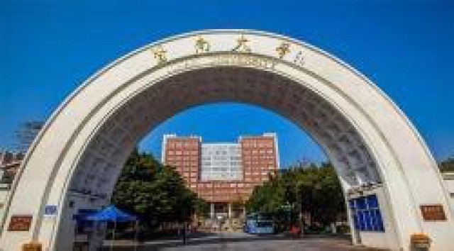 广东上班族提升学历推荐暨南大学
