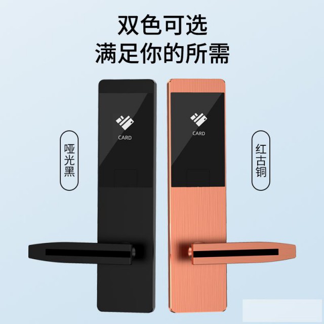 爱智达智能酒店磁卡锁，宾馆电子锁感应锁