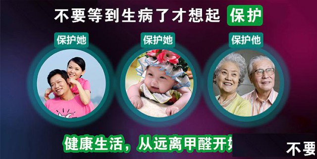 家庭室内空气检测第三方空气检测机构