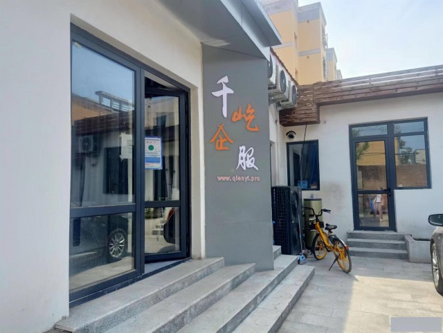 雄安新区注册公司有什么意义？能带来什么好处呢？