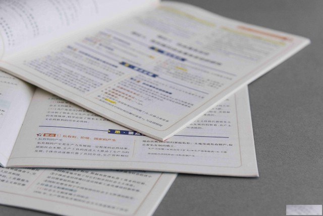 河南印刷厂做教辅印制辅导资料做教材印刷