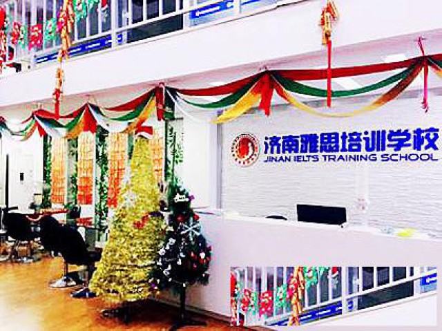 雅思小班课程济南雅思培训学校开课家长放心