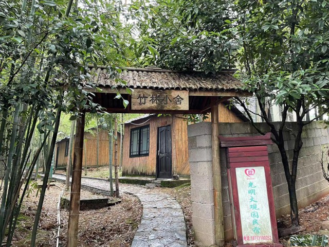 望城一个不错的农家乐，可以团建野炊烧烤