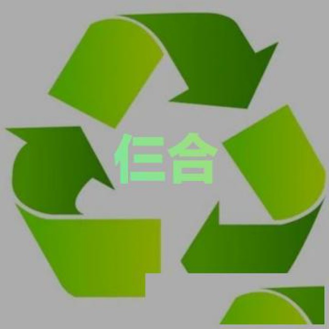 古董奢侈品回收寄卖