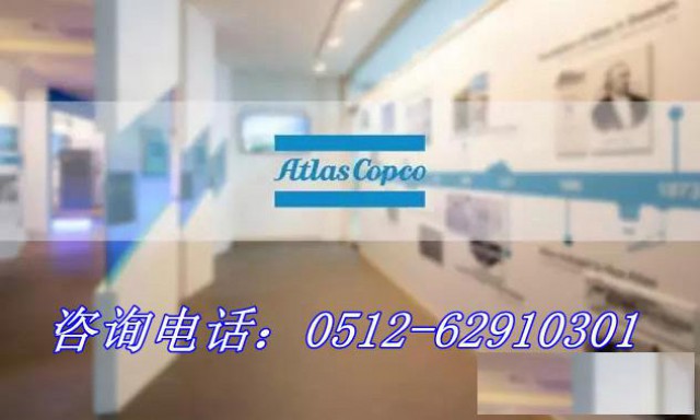 南通如东县_阿特拉斯空压机上门维修_厂家保养电话