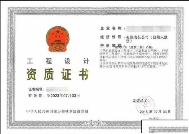 涉及建筑行业人防工程所有企业都要进行自查自纠申报吗