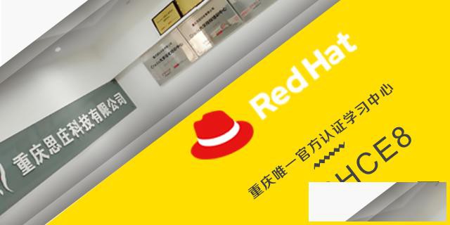 Linux5月周末班火热报名中