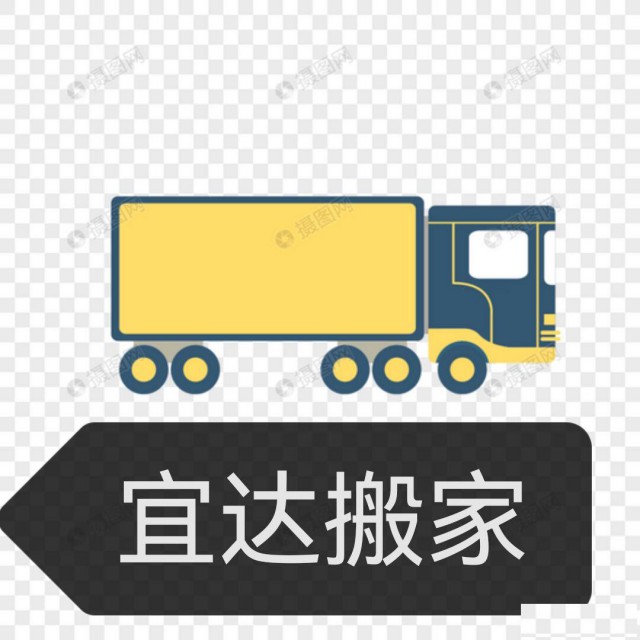 吴江盛泽桃源菀坪震泽七都搬家公司【空调拆装】电话是多少