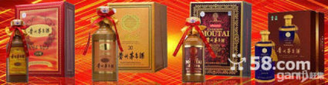 收购50年茅台回收水井坊，邢台收购剑南春