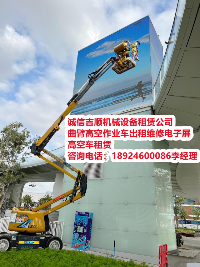 深圳及周边高空车出租机械设备租赁选诚信吉顺价格实惠