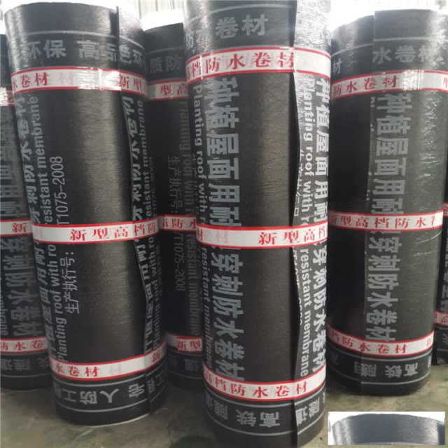 改性沥青防水卷材厂家/自粘防水卷材厂家