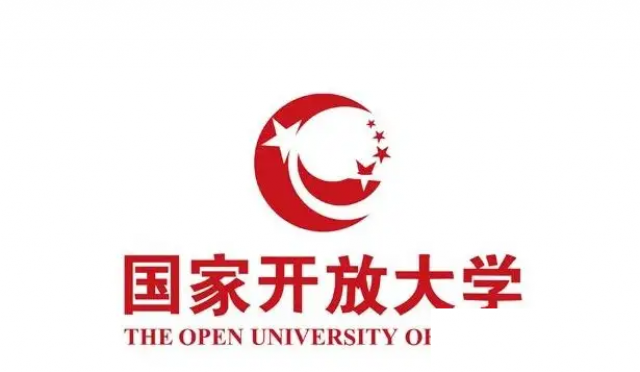 四川国开大学专科本科报考中心