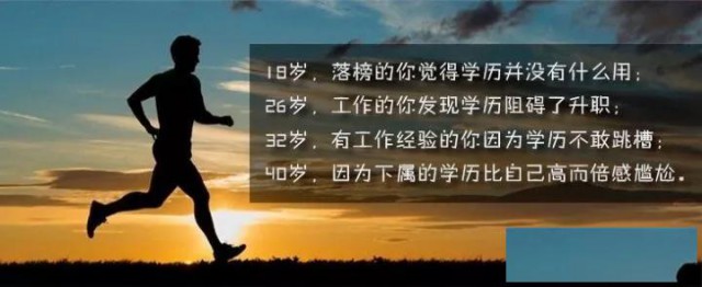 瀚宣博大祝专转本考生沉着应考金榜题名