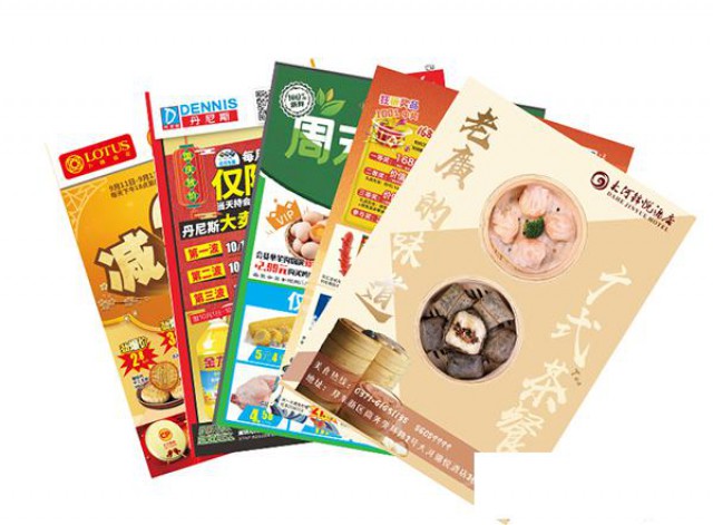 印刷DM单彩页报纸，水利报刊印刷公司