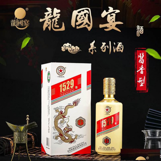 邢台任县专业回收古井贡酒系列