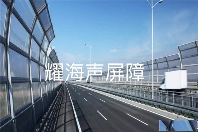 隧道声屏障实体