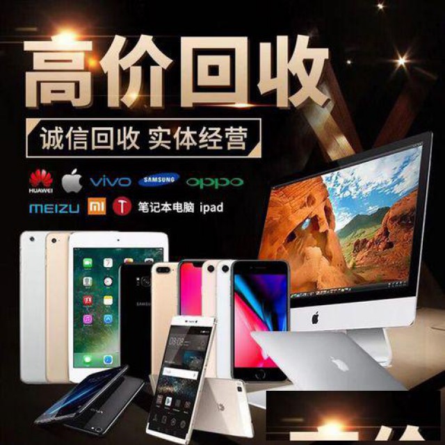 成都哪里可以分期苹果手机,线下店铺专卖