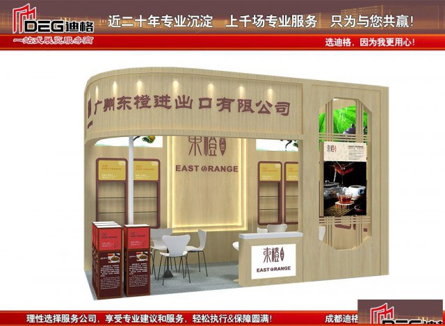 提供成都展厅设计施工