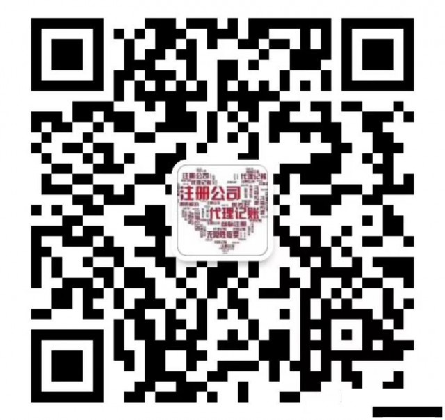 最近公司注册需要办理什么手续