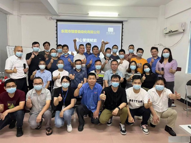 广东东莞质量管理体系和环境管理体系内审员培训