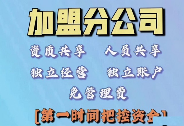 广东图同建筑工程有限公司