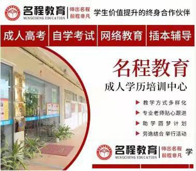 惠州成人高考适合女生报考的六大专业