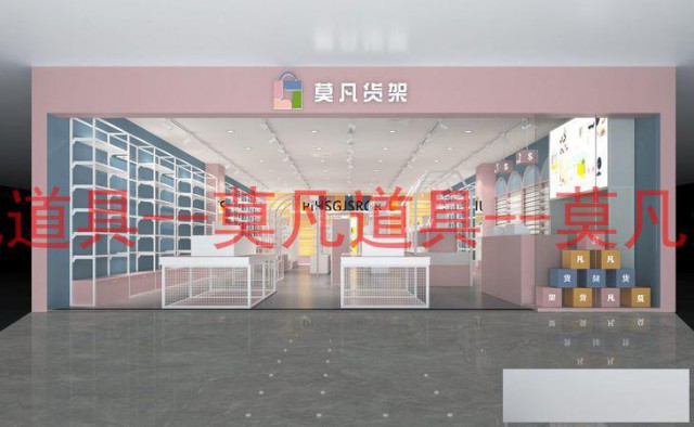 怎么样才能花最少的钱装修最美的精品店货架