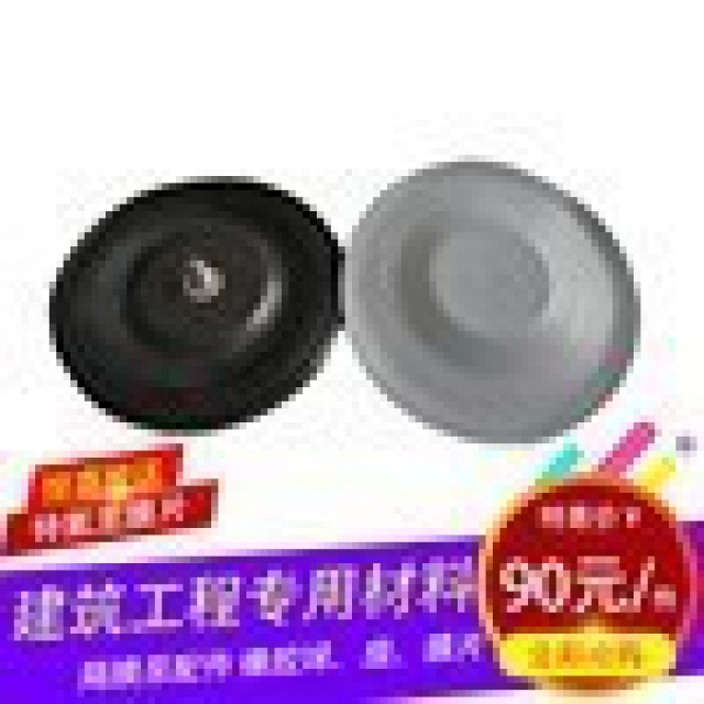 广州泓田橡塑五金机械有限公司（气动泵隔膜片）