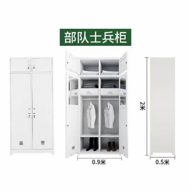 加厚制式士兵柜双门士兵物品柜军官柜宿舍储物柜钢
