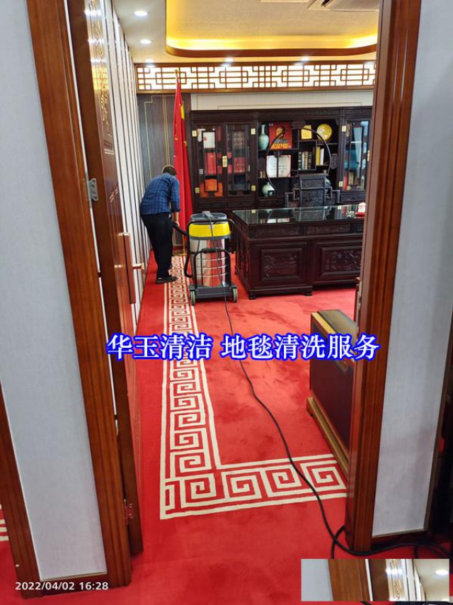 天河城周边写字楼地毯清洗，高档羊毛地毯清洁保养