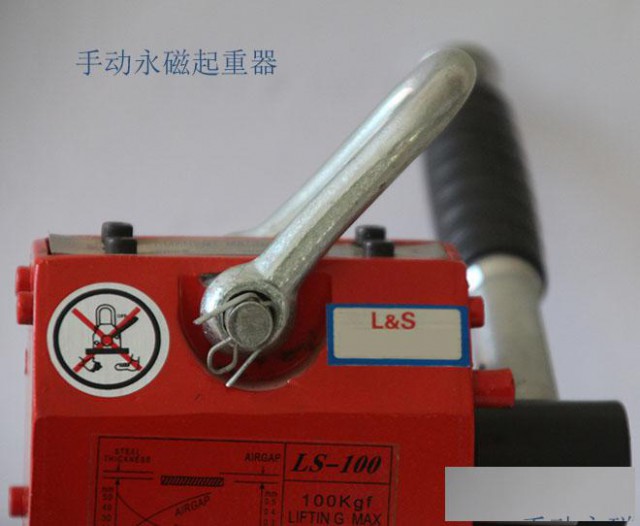 手动永磁起重器出口款100kg