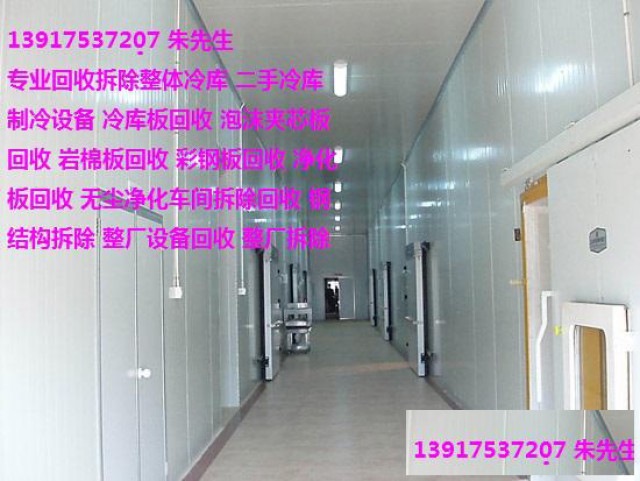 上海二手化工设备回收上海锡渣回收上海旧设备回收