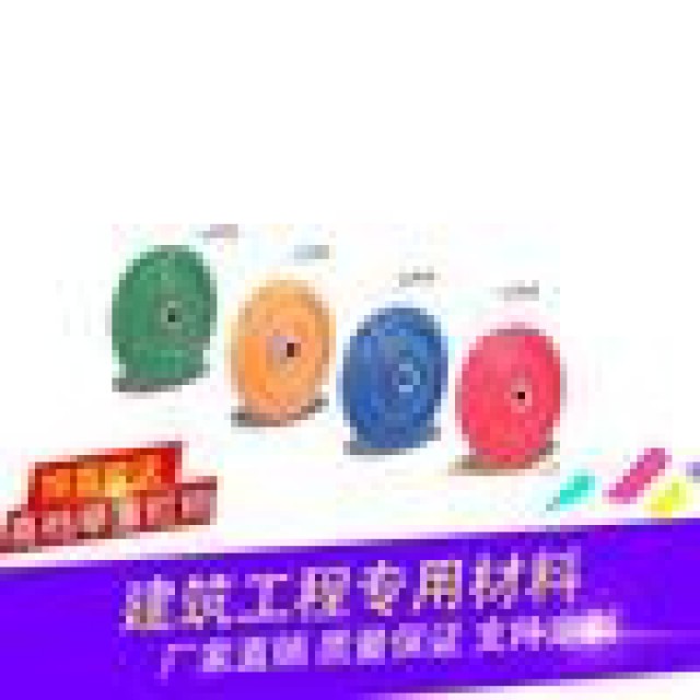 出售订制橡塑产品