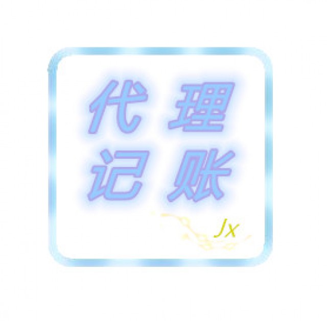 法人变更股权需要什么资料