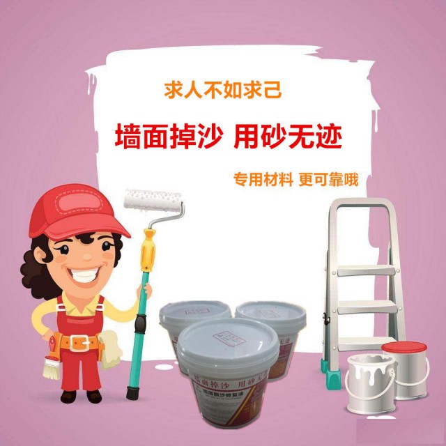 内墙抹灰砂浆标号低不合格，毛坯房搓砂墙面掉沙，砂无迹现货供应