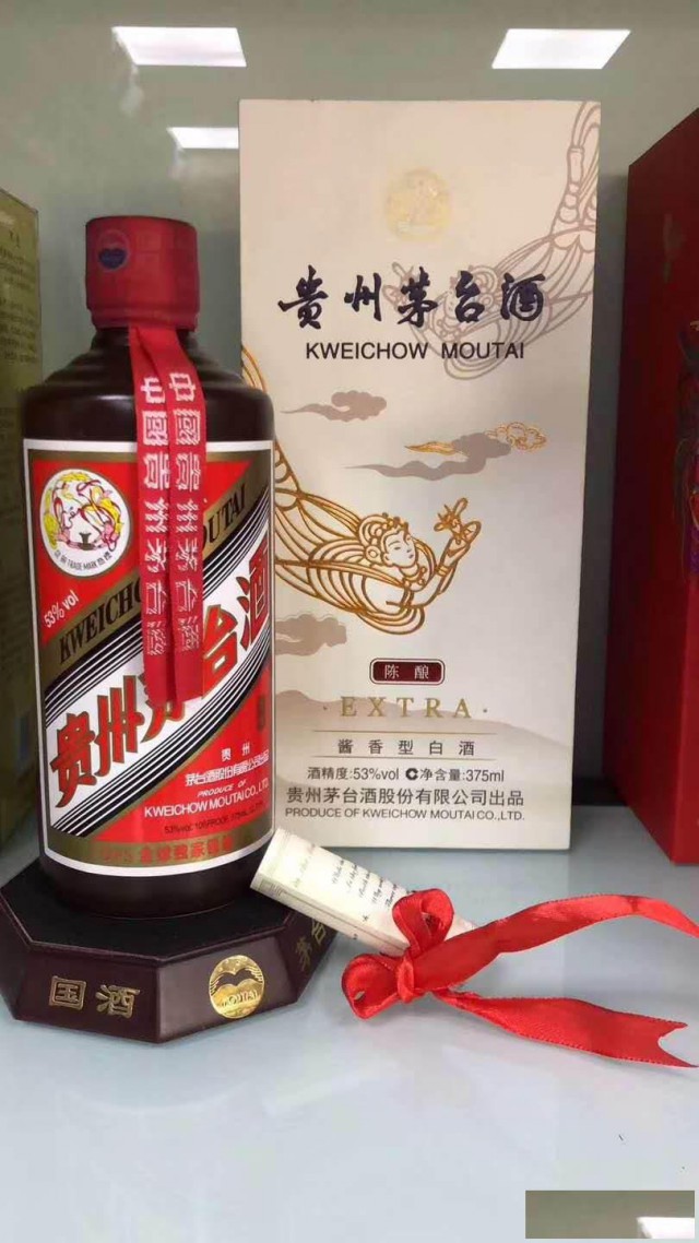邢台回收五粮液，邢台收购红酒的名酒礼品店
