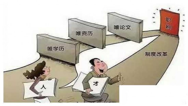 工程师职称申报记住这几个点