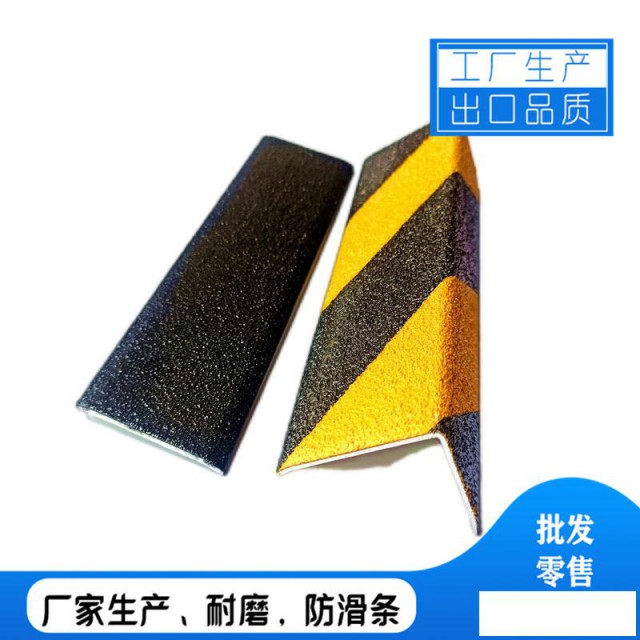 室外楼梯防滑踏步板价格