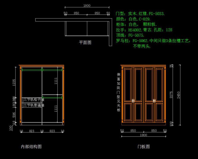 重庆歌乐山CAD制图培训学校在什么地方费用