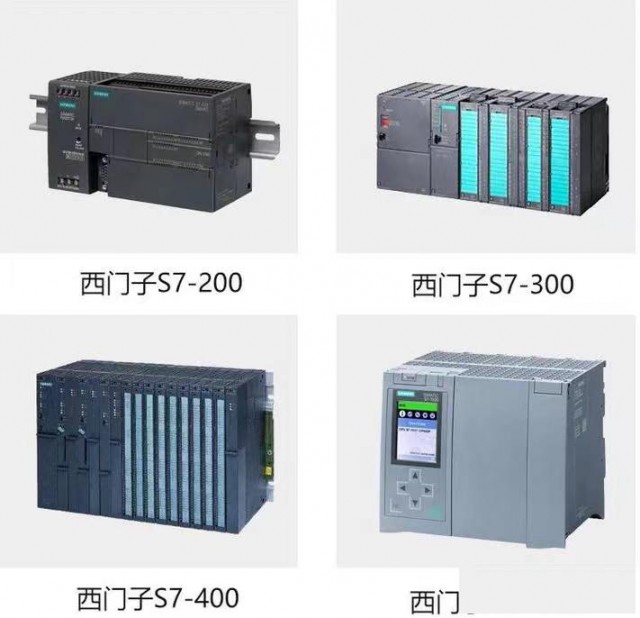 北京回收西门子触摸屏以及CPU模块和中央处理器