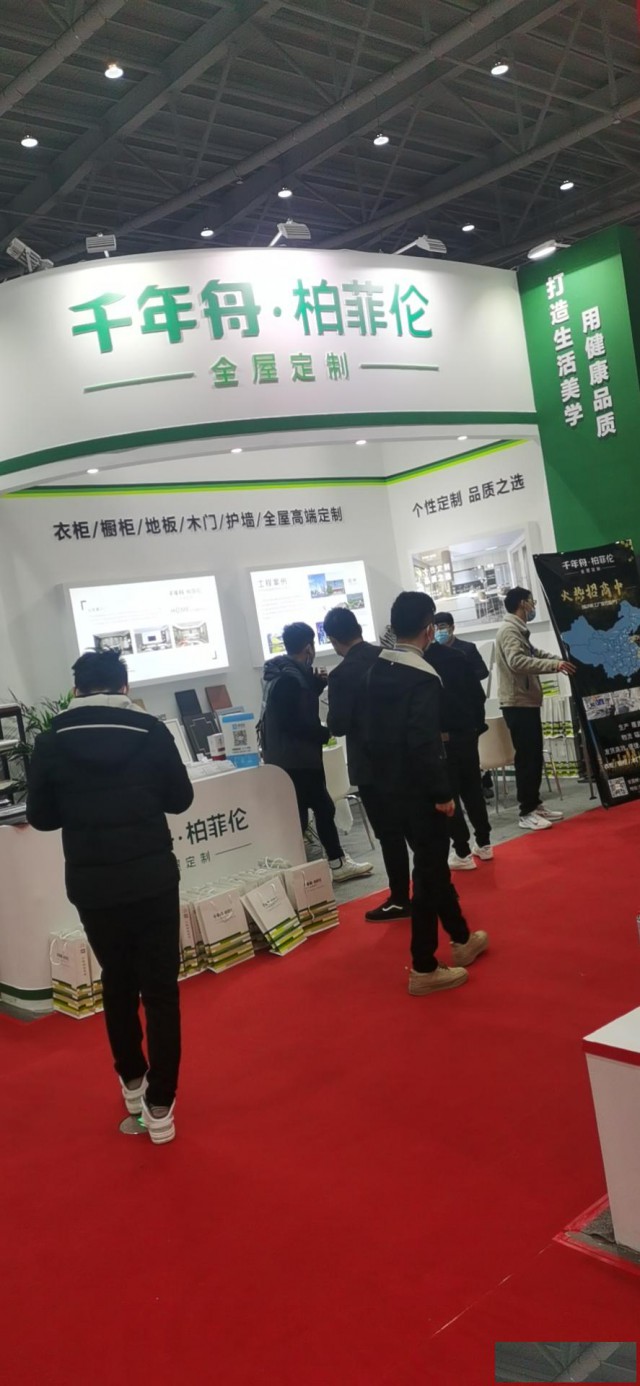 2022中国（青海）绿色建博会暨全屋定制·门窗配套展