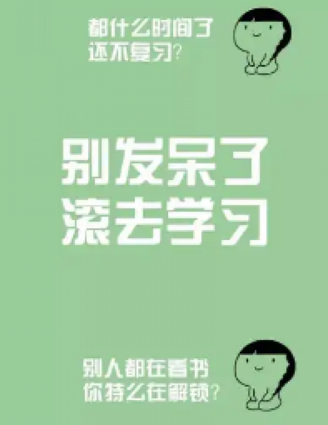 江苏专转本暑假学习技巧瀚宣老师都告诉你了