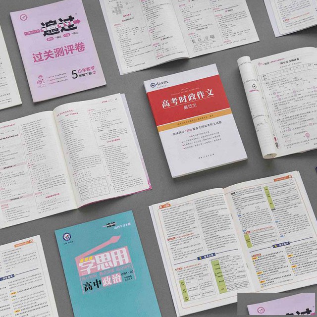 书刊印刷厂印图书做教材印刷