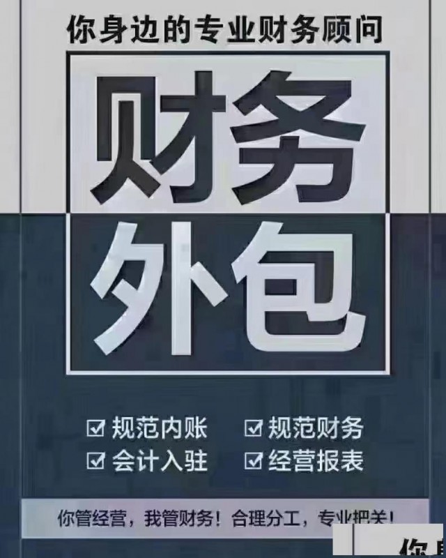 拿到营业执照之后还需要怎么做？