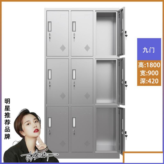 供应不锈钢更衣柜多门储物碗柜不锈钢九门柜等家具
