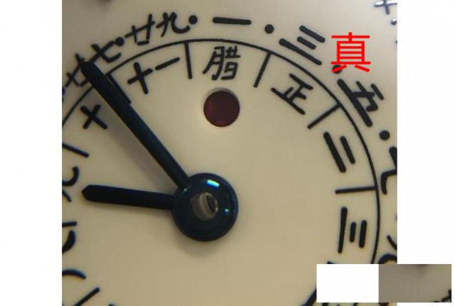 如何利用手表『功能窗·功能盘』鉴定真假呢？