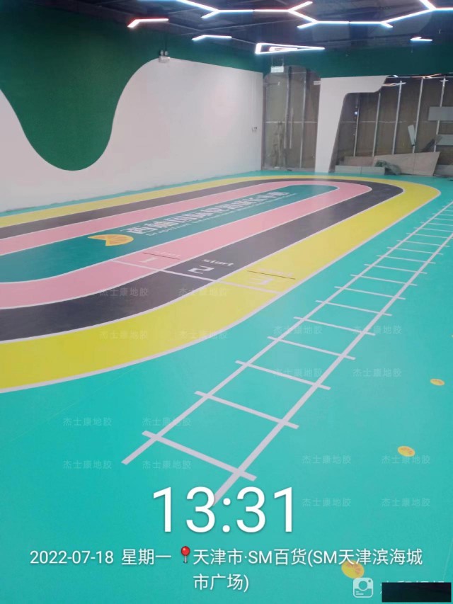 供应天津室内轮滑馆地胶定制轮滑馆地板