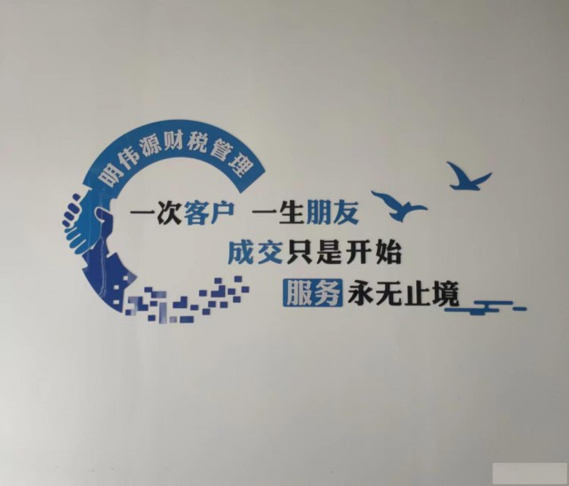 转让济南一手干净公司