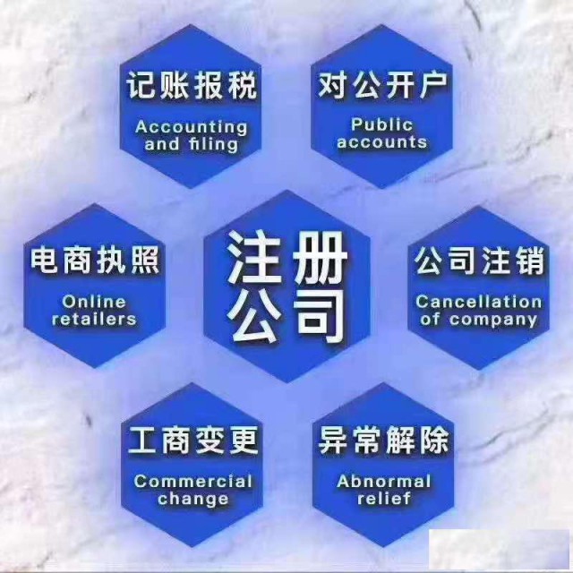全北京市顺义朝阳平谷通州海淀门头沟税务审计竞标审计