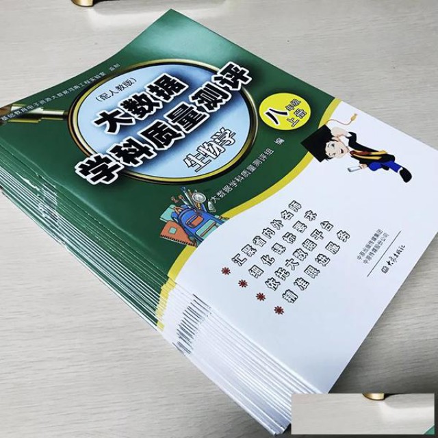 印刷翻译资格证刊物，金融分析师教材印刷厂，批发周刊排版定制